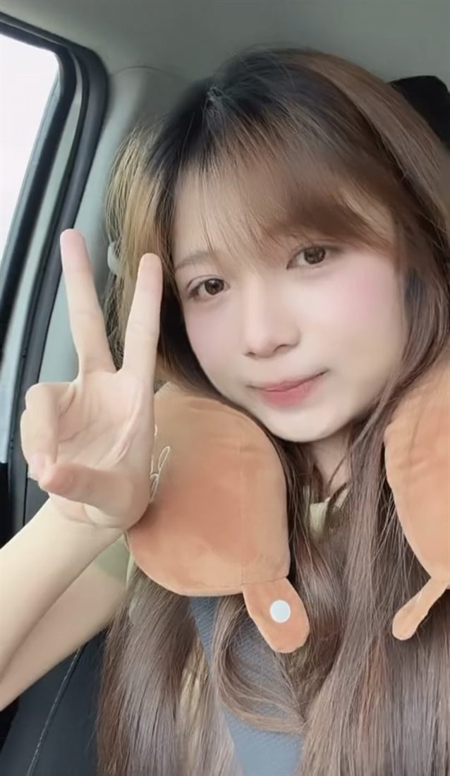นัท