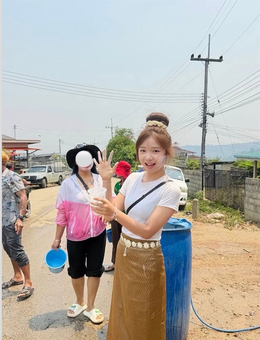 นัท