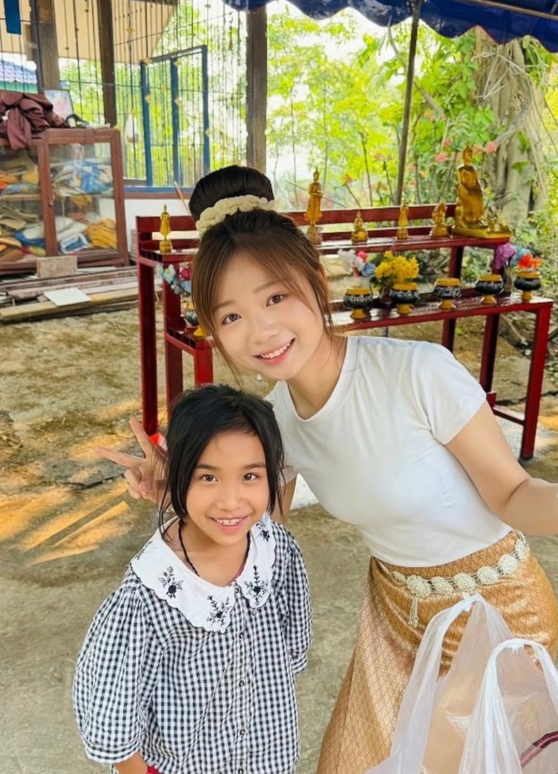 นัท